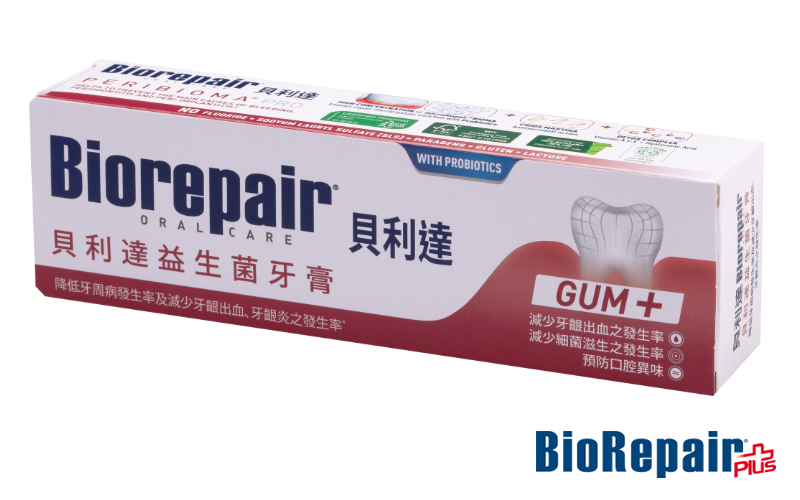 Biorepair® 貝利達益生菌牙膏 - 75 ml